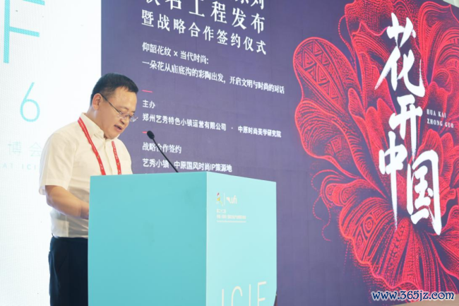 艺秀小镇擎国风新章 六千年文脉花开鹏城 ——“花开中国”工程启新传统文化前锋篡改之路