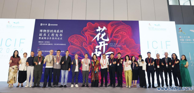 艺秀小镇擎国风新章 六千年文脉花开鹏城 ——“花开中国”工程启新传统文化前锋篡改之路