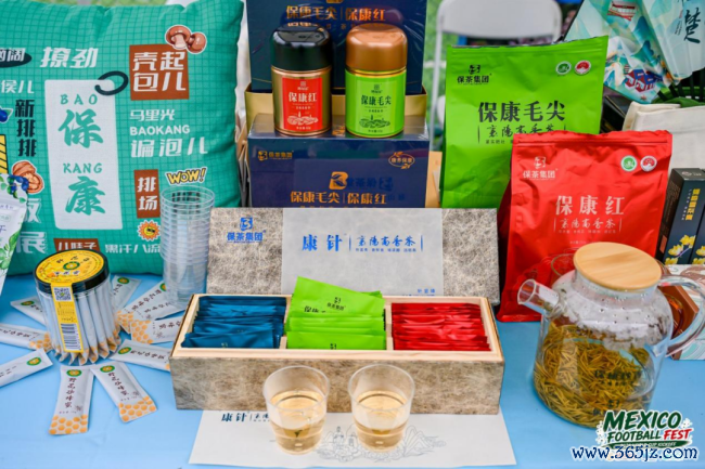 墨西哥足球嘉年华暨2026足球宇宙杯初始盛典系列活动在京举办