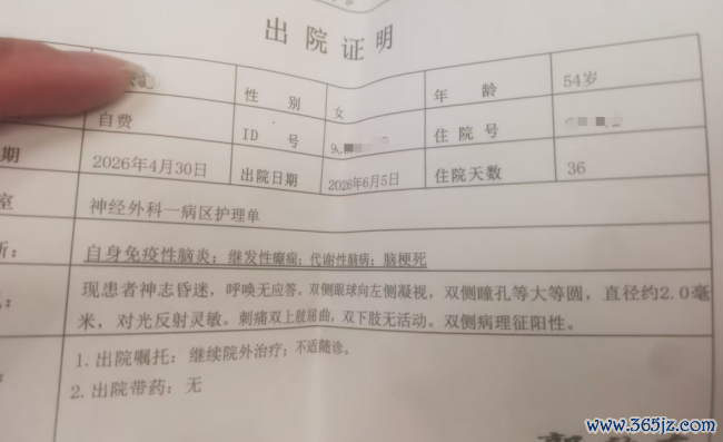 为患病母亲筹款高考生说会对峙考完 网友饱读吹不毁灭