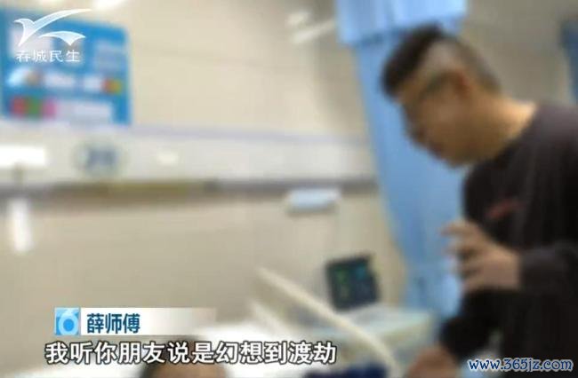 男人食用见手青后翻出27楼窗户往下爬 中毒激发幻觉险酿悲催